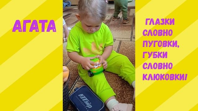 МАЛЫШИ