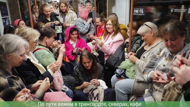 Летний марафон вязания в честь Всемирного дня вязания на публике завершился с грандиозным успехом!