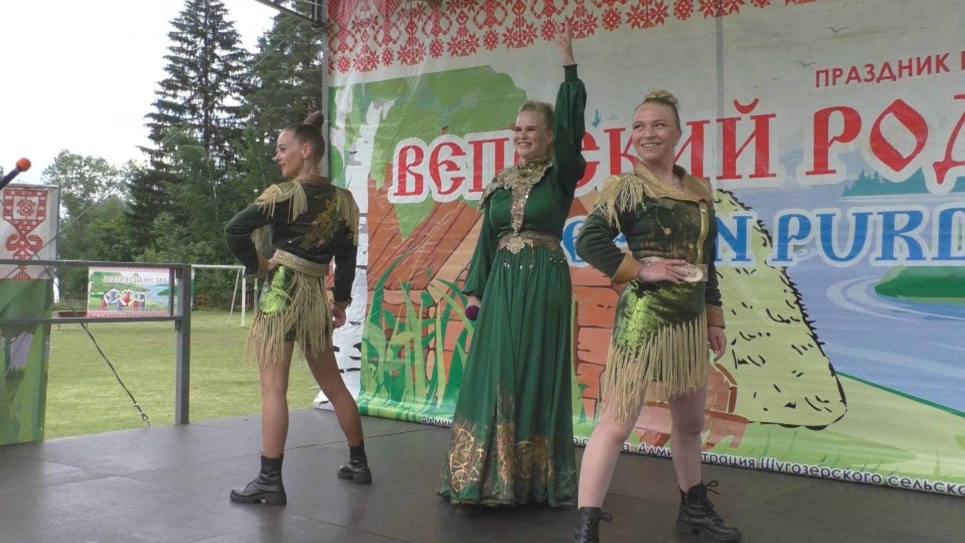 Алёна Мальцева и группа «Ярмарка» на празднике «Вепсский родник» в Шугозеро