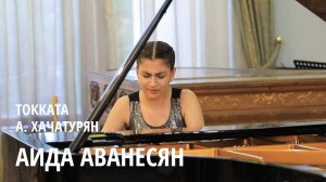 Аида Аванесян. Арам Хачатурян - Токката