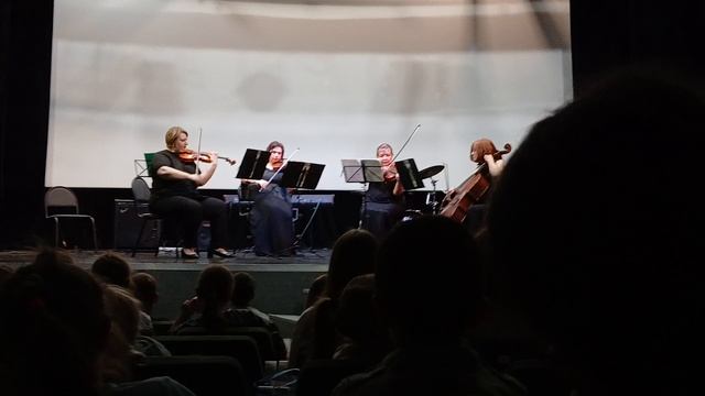 Аркестр