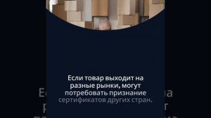 Что проверяет орган при сертификации продукции — сертификат-декларация.рф