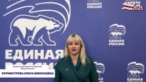 Захаренкова Ю.В. "Воспитай патриота"