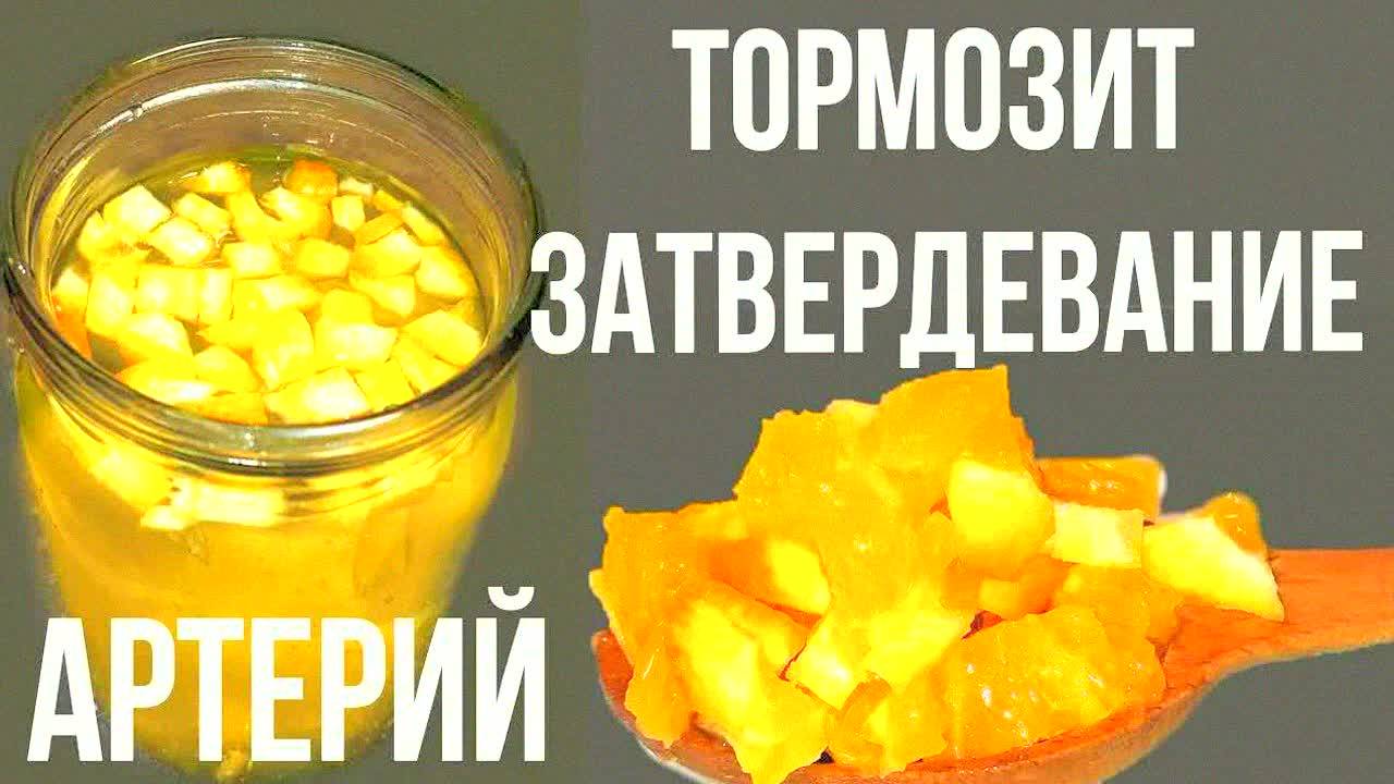 Этот напиток спасёт ваши сосуды и печень! Никаких тромбов, давление в норме, детокс за 3 дня