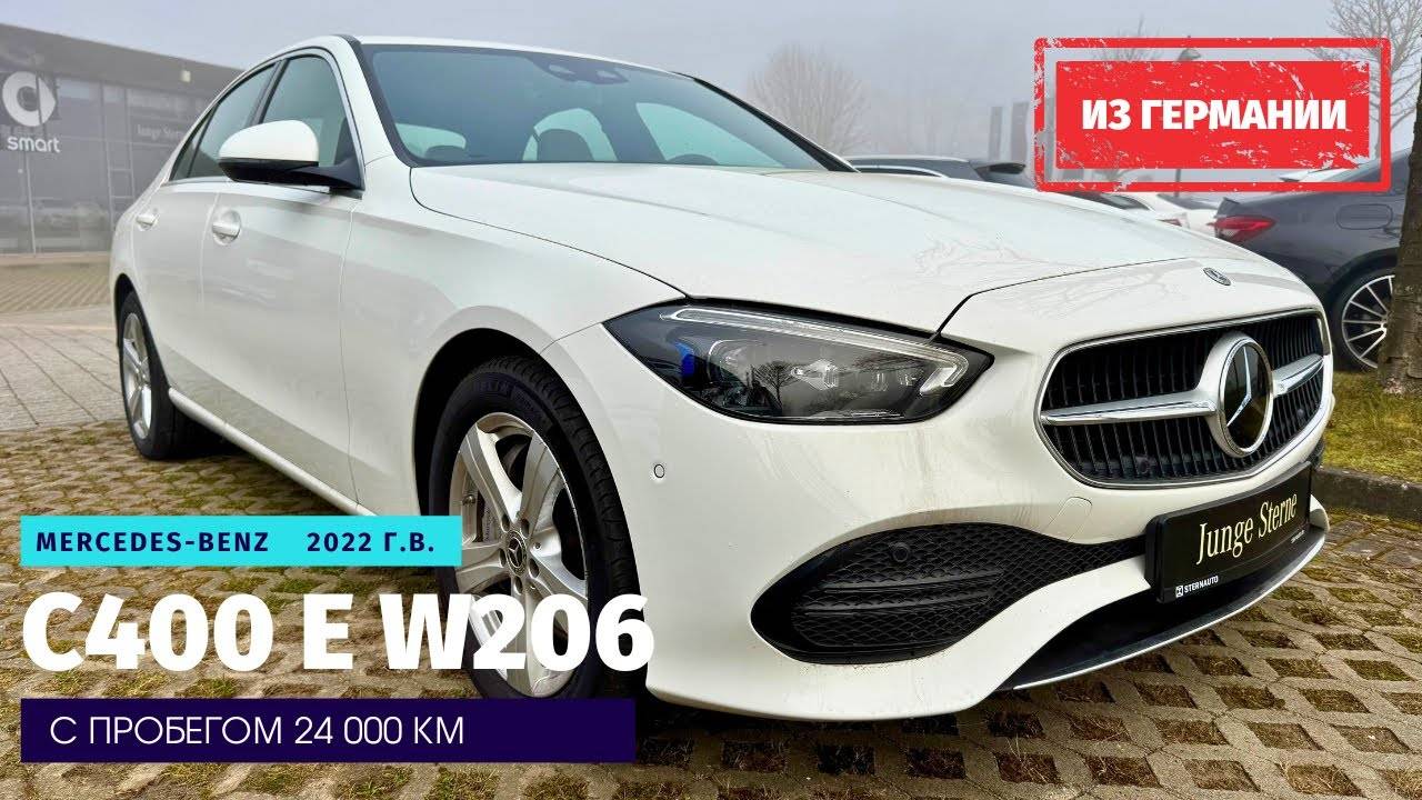 Mercedes-Benz обыграл BMW на чужом поле. Теперь C-класс лучший в классе! Констанца.