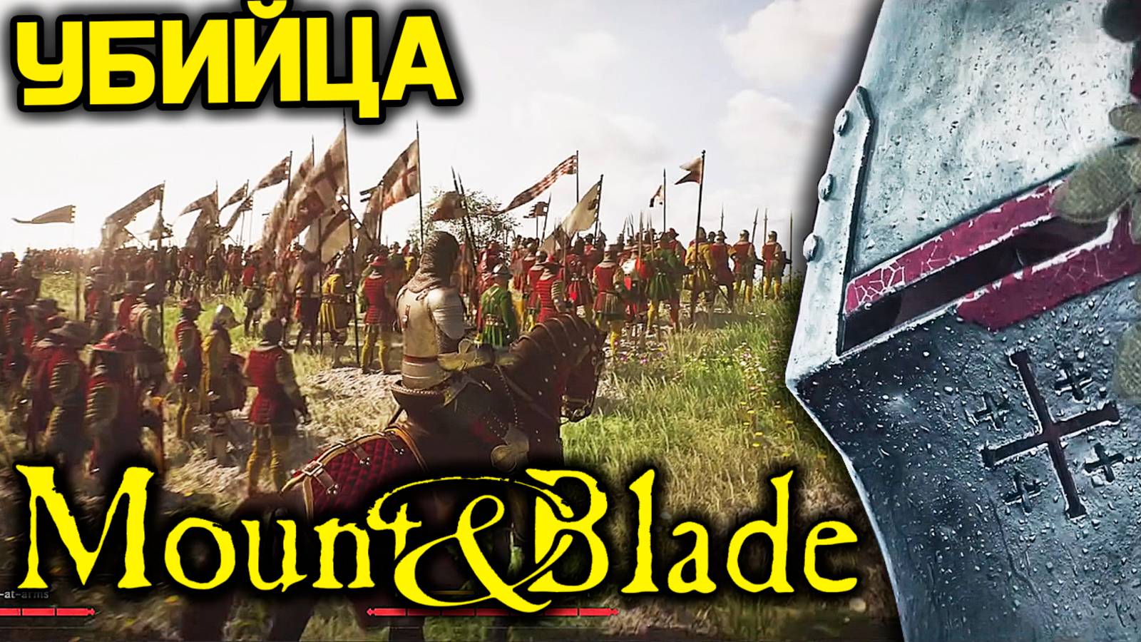 УБИЙЦА Mount and Blade Bannerlord! - Chronicles: Medieval / лучшая игра про средние века 2025 года