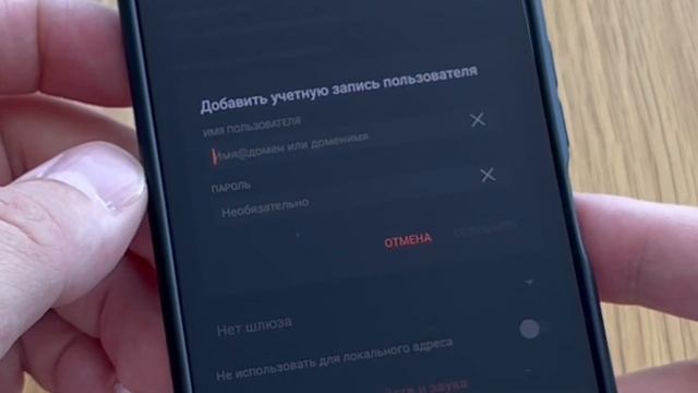 Как подключить виртуальный сервер с телефона
