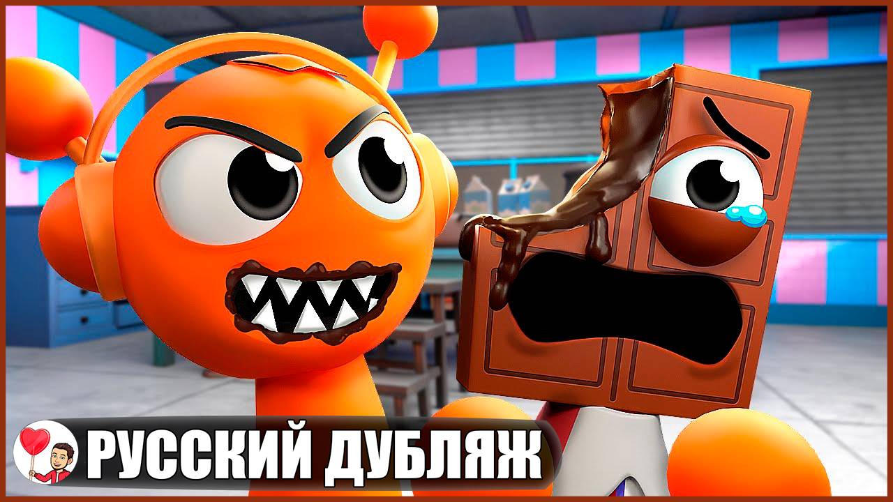 ГРУСТНАЯ ИСТОРИЯ ПРОИСХОЖДЕНИЯ ШОКОЛАТО (Sprunki) - GameToons Анимация на русском | fReelaN SHOW смотреть онлайн