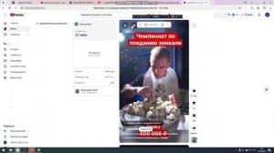 Опять этот пельмень!