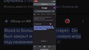 Bloxd.Io удалили 😭😭!!!!
