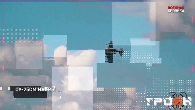 ‼️🇷🇺🇺🇦⚡️23 июня. Военная хроника. Итоги дня.⚡