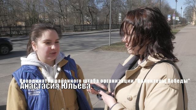 Патриотическая акция «Зеленый пояс Славы обороны Ленинграда» в городе воинской славы Кронштадт