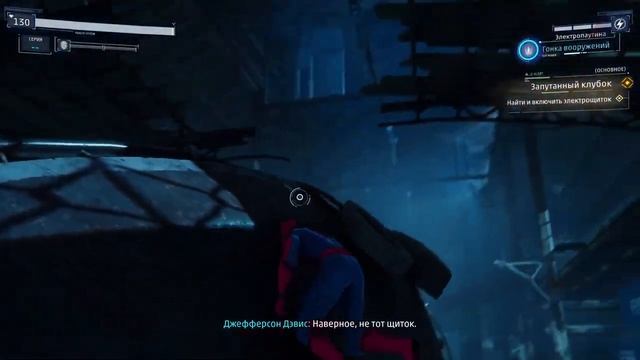 Spider-Man Прохождение - . Проводите время вместе