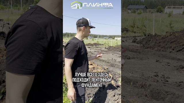 🎥 Лайфхаки от «Плинфа»: как грамотно копать фундамент 👷♂️