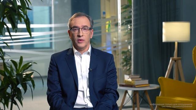 Пампура А Н Что может улучшить комплаентность диетотерапии смотреть онлайн