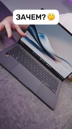 Зачем в Zenbook A14 (UX3407) установили экран 16:10? 🧐