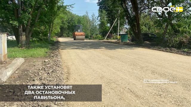 В Новоалександровске ремонтируют дорогу на улице Южной
