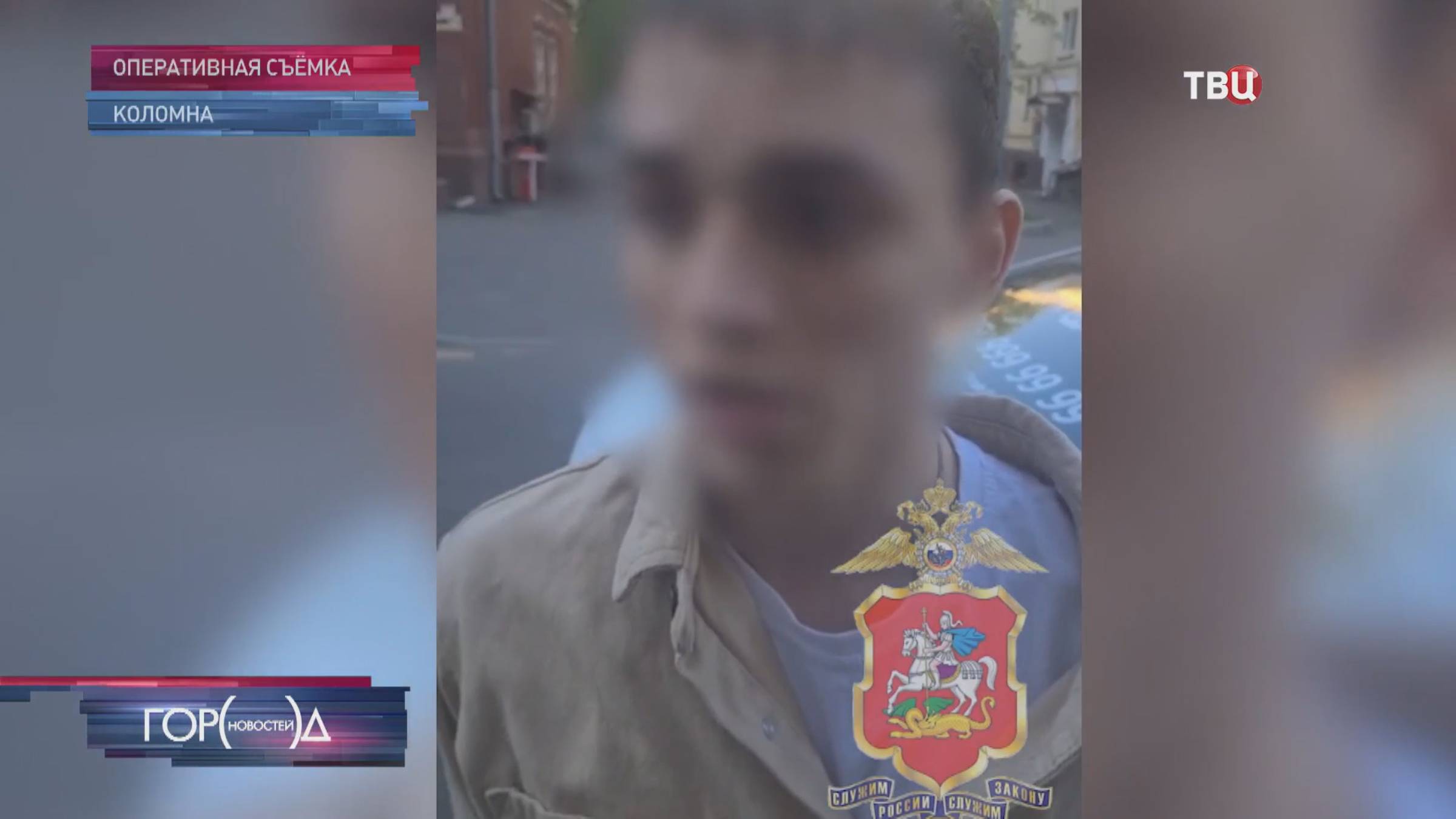 В Подмосковье поймали курьера телефонных мошенников / Город новостей на ТВЦ
