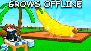 Рассказываю про новое обновление в игре Grow a Garden