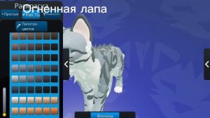 Коллаб с Небесной лапой WCUE :-)