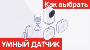 Советы по выбору техники