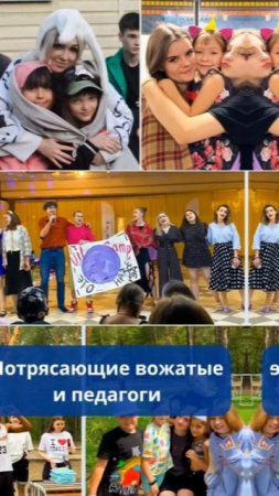VIL Camp — это... 🩵
