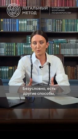 Что будет с зарплатой при банкротстве? Как сохранить белый доход — объясняем.