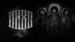 Лихо одноглазое - Трейлер с датой релиза