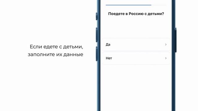 Вам потребуется приложение RUID!