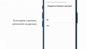 Вам потребуется приложение RUID!