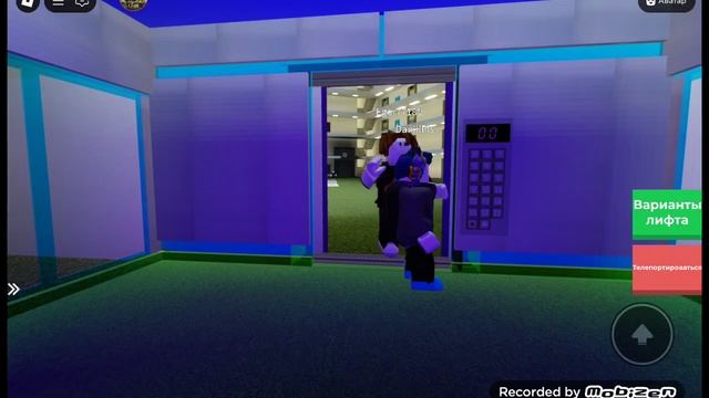 играть с друг