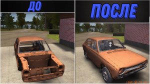 СОБРАЛ ВЕДРО НА КОЛЕСАХ|My Summer Car