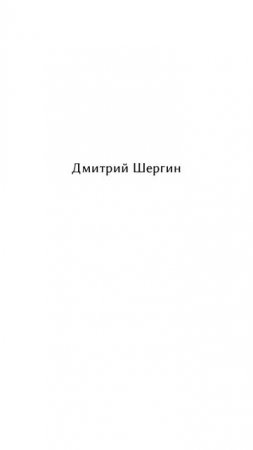 Самая лучшая поддержка