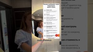 Как выглядят модульные дома внутри и как их производят?