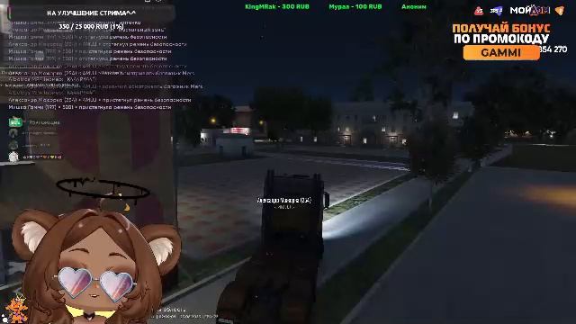 🐻МЕДВЕДЬ-РАБОТЯГА СНОВА В ДЕЛЕ😃 ИГРАЕМ НА СЕРВЕРЕ "МОЙ ДОМ" ЮЗАЙ - ПРОМО: GAMMI 🔥