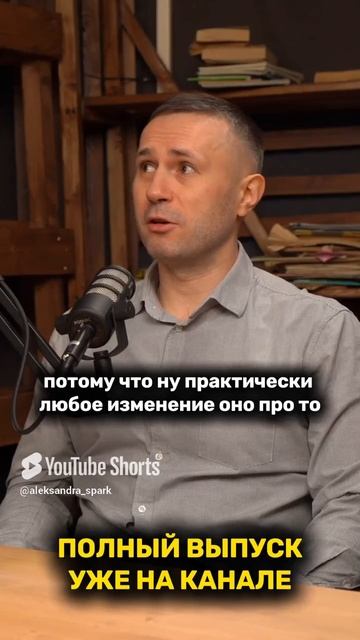 КАК СОЗДАВАТЬ ИЗМЕНЕНИЯ В ЖИЗНИ #shorts #изменения #жизнь #состояние #рекомендации #тревога #рек