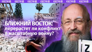 Война на Ближнем Востоке. Вассерман — о провале блицкрига Израиля / Открытым текстом