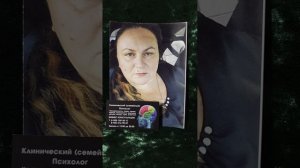 23 ИЮНЯ СОВЕТ ДНЯ