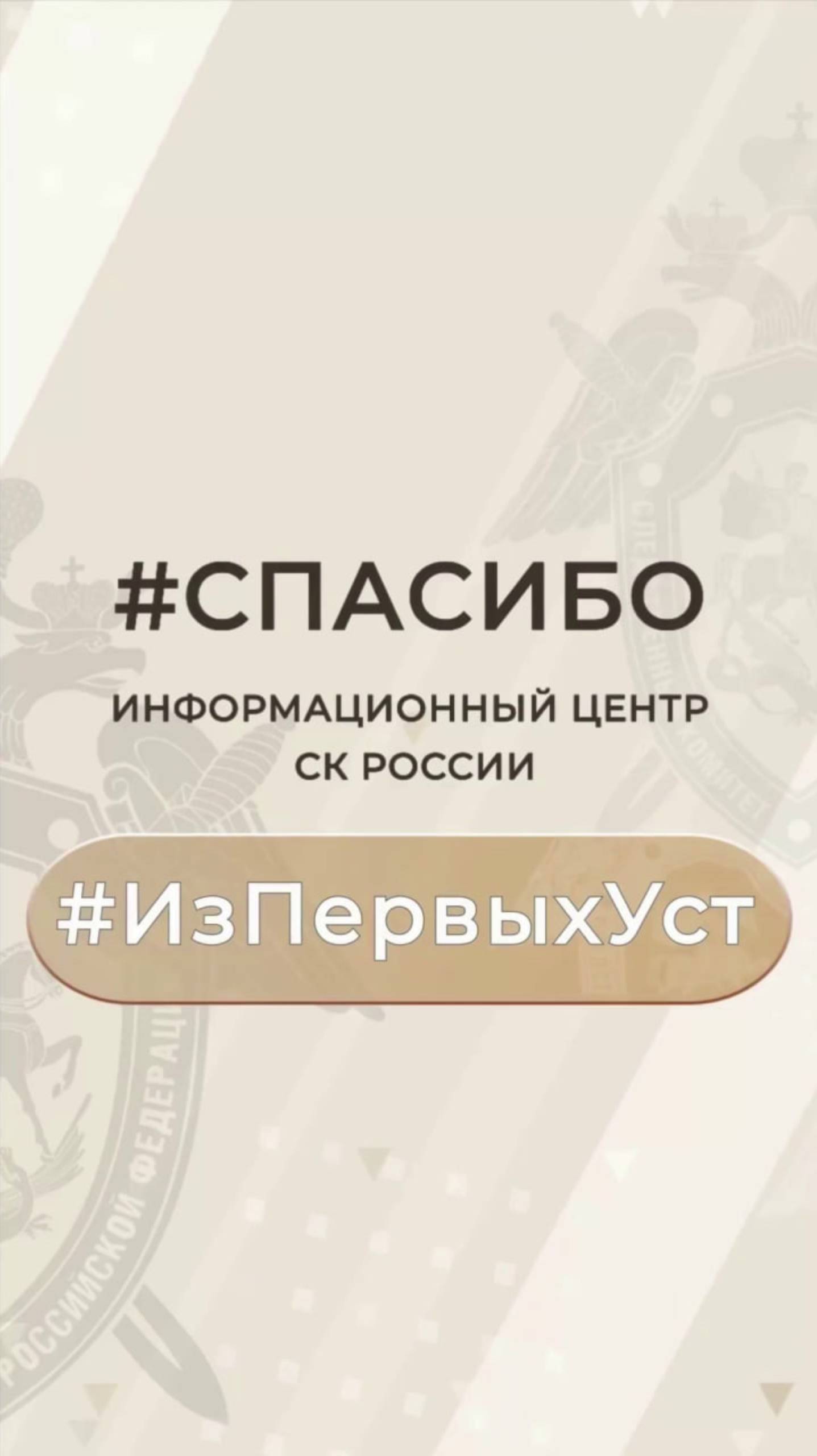 После обращения в Следственный комитет России восстановлены права семьи из Республики Бурятии