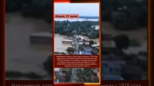 22.06.2025 Что произошло в мире