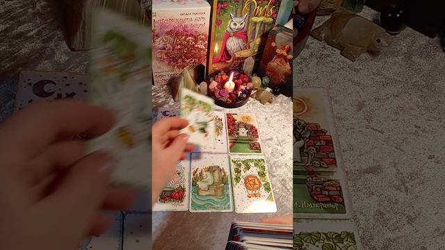 Положительное в вашей жизни