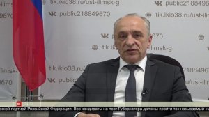 Первые кандидаты 20.06.2025