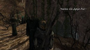 Готика 2 Возвращение 2.0.Новый баланс.Друг Ли!