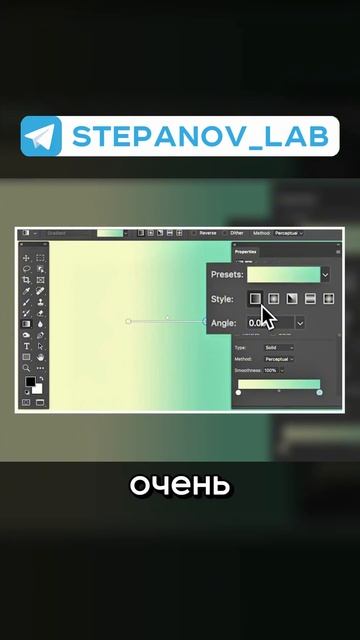 ОСНОВЫ PHOTOSHOP №9: РАЗБОР ИНСТРУМЕНТОВ #photoshop #дизайн #фриланс смотреть онлайн