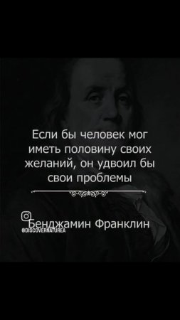 #подпишись ♥️#комментируй ✅#цитаты #сильныеслова #успех #мотивация #мем #жиза #отношения #1k #лето