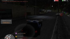 Арест респа