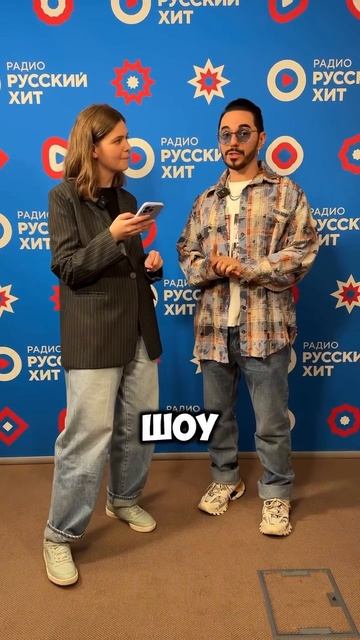 Часть 2! Все, кто смотрит это видео, вы 10 из 10 🔥 #интервью #тимурродригез #тренд #юмор
