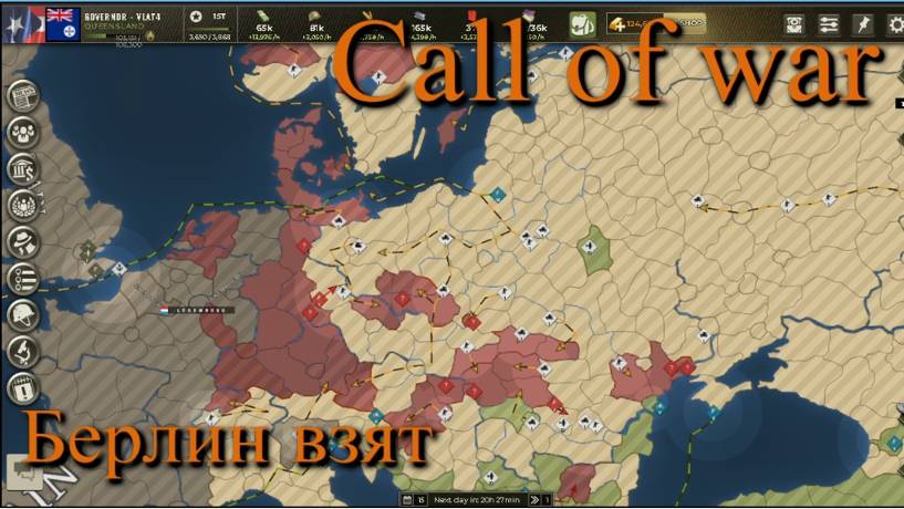 Supremacy Call of war 1942. Часть 17. Стратегия. Игра. Карта на 100 игроков. Прохождение. Как играть