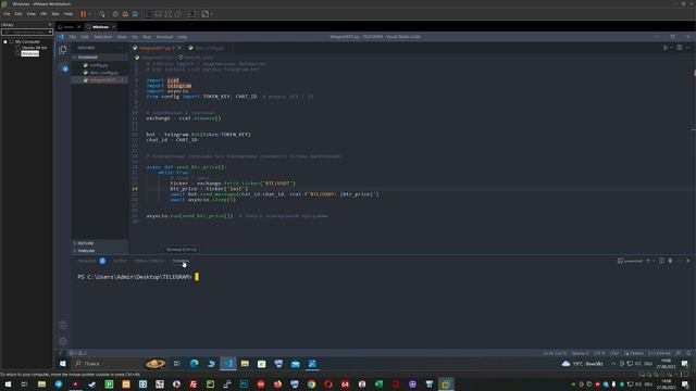 programnyy pomoshchnik настройка интерфейса окон