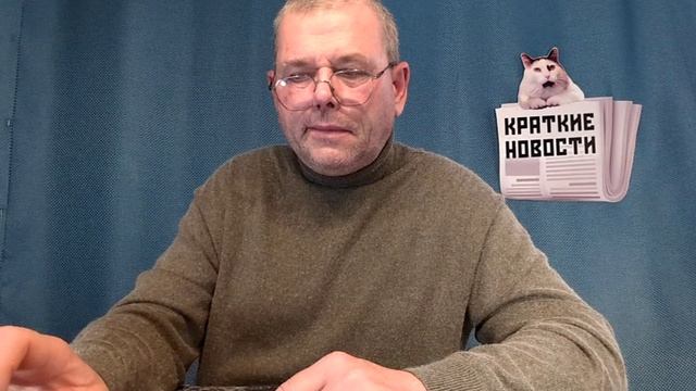 КРАТКИЕ НОВОСТИ 📰 23 ИЮНЯ 2ЧАСТЬ